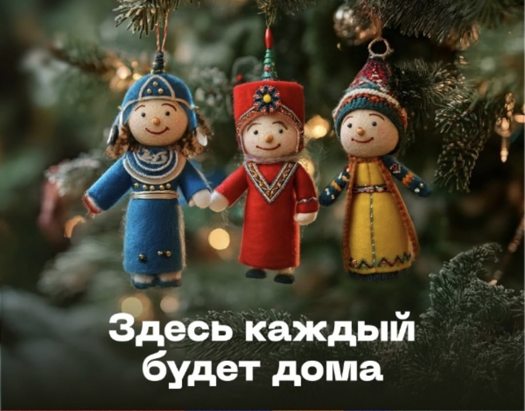 У нас каждый будет ДОМА!!!